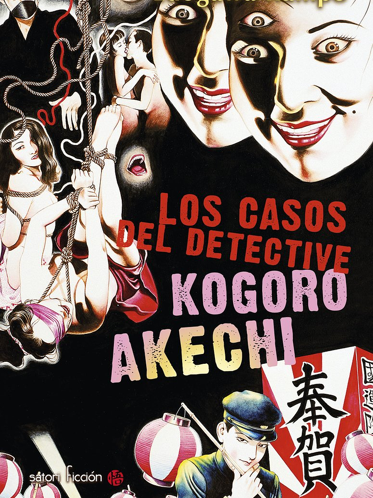 LOS CASOS DEL DETECTIVE KOGORO AKECHI NOVELA - SATORI 1