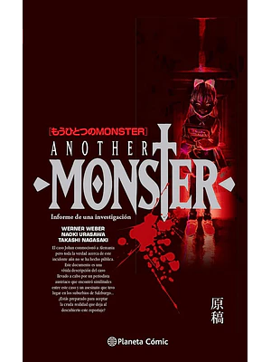 MONSTER: ANOTHER MONSTER NOVELA - PLANETA