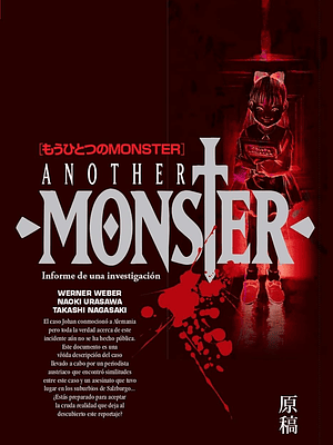 MONSTER: ANOTHER MONSTER NOVELA - PLANETA
