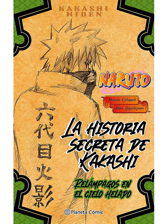 NARUTO: LA HISTORIA SECRETA KAKASHI NOVELA - PANINI ARGENTINA 1