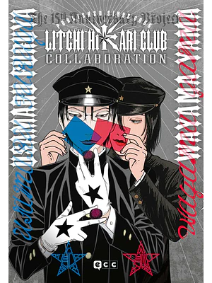 LITCHI HIKARI CLUB COLLABORATION - ECC
