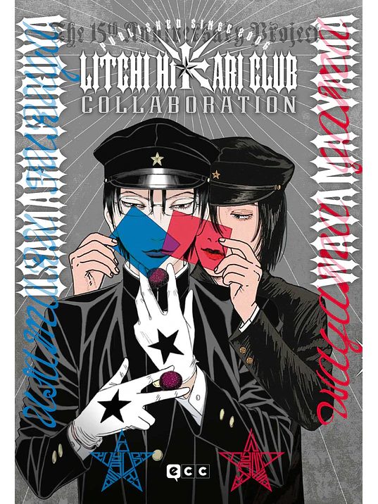 LITCHI HIKARI CLUB COLLABORATION - ECC 1