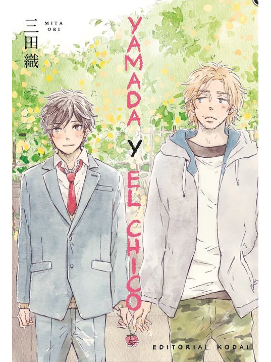 YAMADA Y EL CHICO - KODAI 1