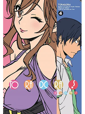 TORADORA 4 - KAMITE