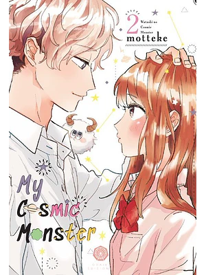 MY COSMIC MONSTER 02 - ODAIBA