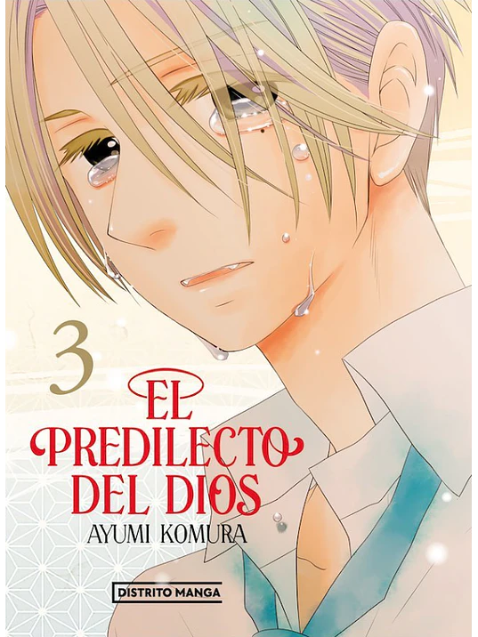 EL PREDILECTO DEL DIOS 03 - DISTRITO MANGA 1