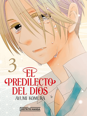 EL PREDILECTO DEL DIOS 03 - DISTRITO MANGA