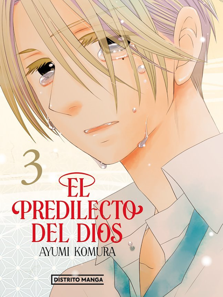 EL PREDILECTO DEL DIOS 03 - DISTRITO MANGA 1