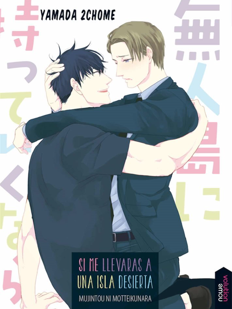 SI ME LLEVARAS A UNA ISLA DESIERTA - NOWEVOLUTION 1