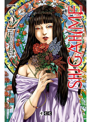 SHIGAHIME 03 - ECC