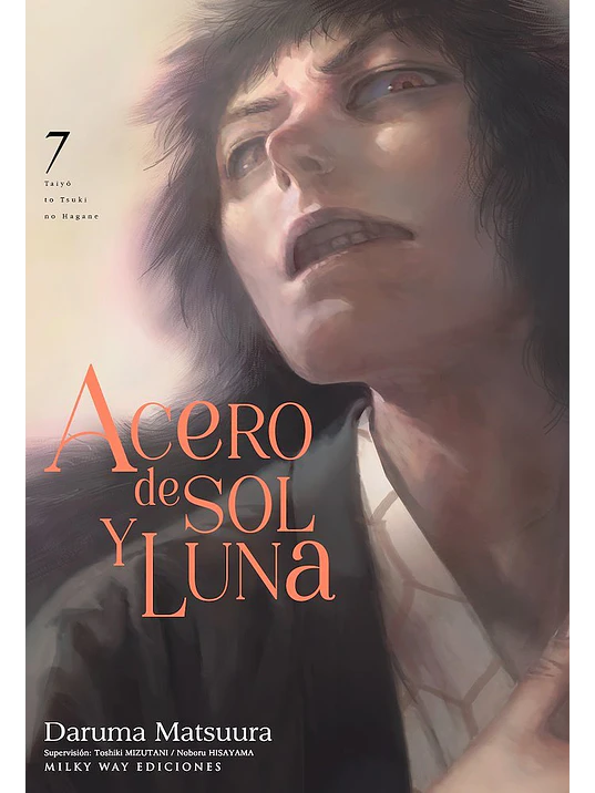 ACERO DE SOL Y LUNA 07 - MILKY WAY 1
