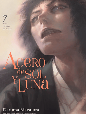 ACERO DE SOL Y LUNA 07 - MILKY WAY