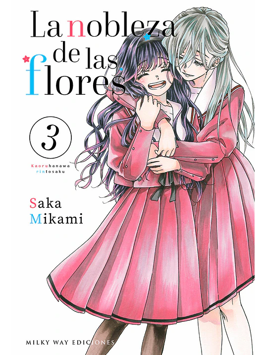 LA NOBLEZA DE LAS FLORES 03 - MILKY WAY 1