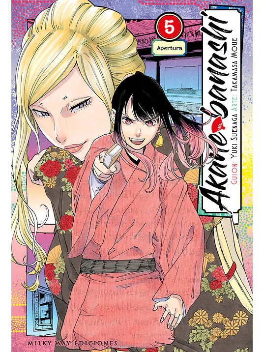 AKANE BANASHI 05 - MILKY WAY 1