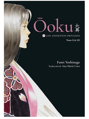 OOKU: LOS APOSENTOS PRIVADOS 02 - TOMODOMO