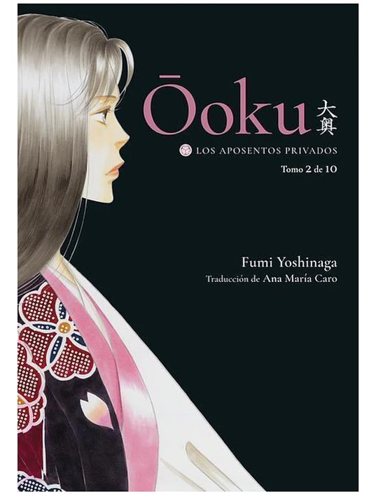 OOKU: LOS APOSENTOS PRIVADOS 02 - TOMODOMO 1