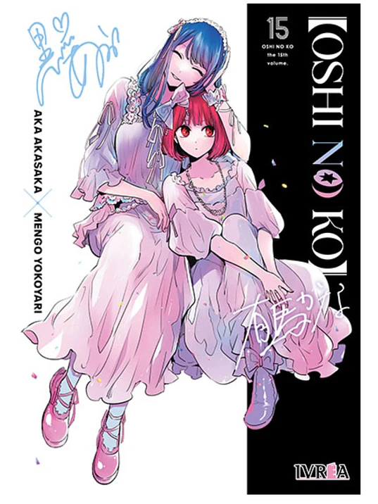 OSHI NO KO 15 - IVREA ARGENTINA 1