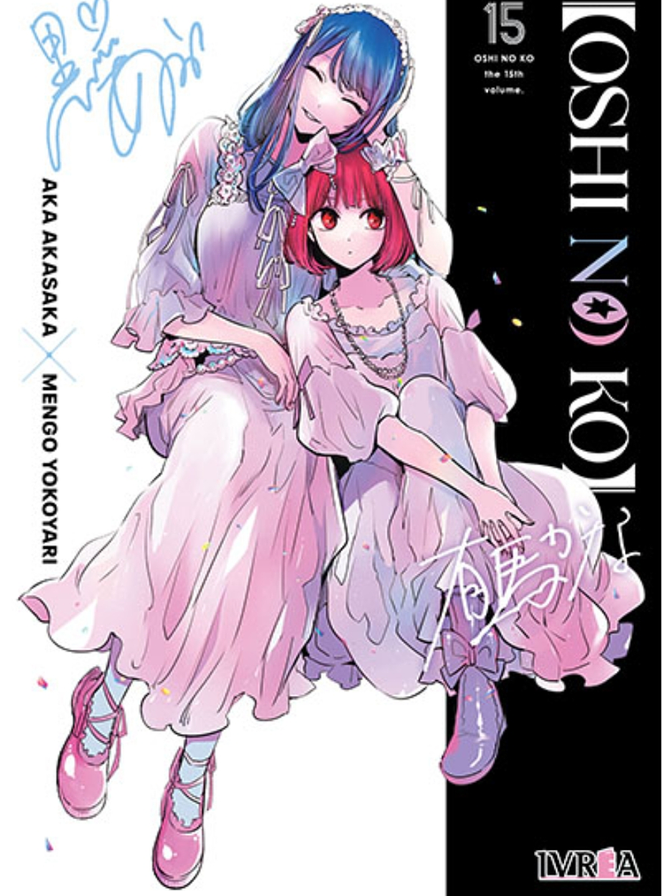 OSHI NO KO 15 - IVREA ARGENTINA 1