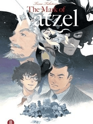 THE MARK OF WATZEL - UTOPÍA