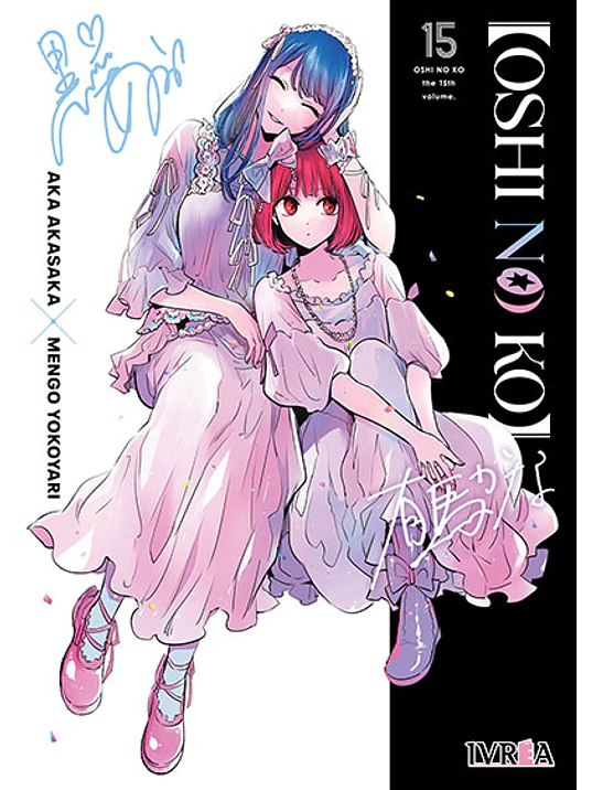 OSHI NO KO 15 - IVREA ESPANA 1