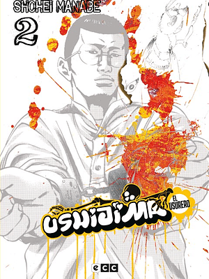 USHIJIMA EL USURERO 02 - ECC