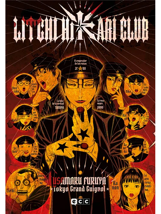 LITCHI HIKARI CLUB - ECC 1