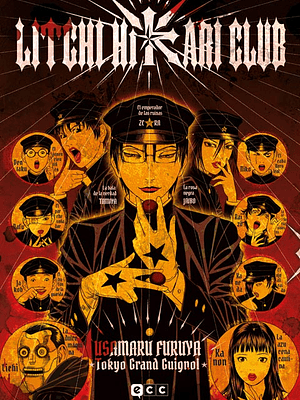 LITCHI HIKARI CLUB - ECC