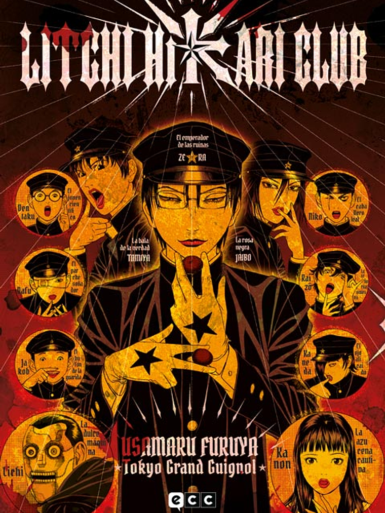 LITCHI HIKARI CLUB - ECC 1