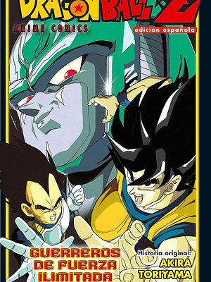 DRAGON BALL Z GUERREROS DE FUERZA ILIMITADA COLOR - PLANETA