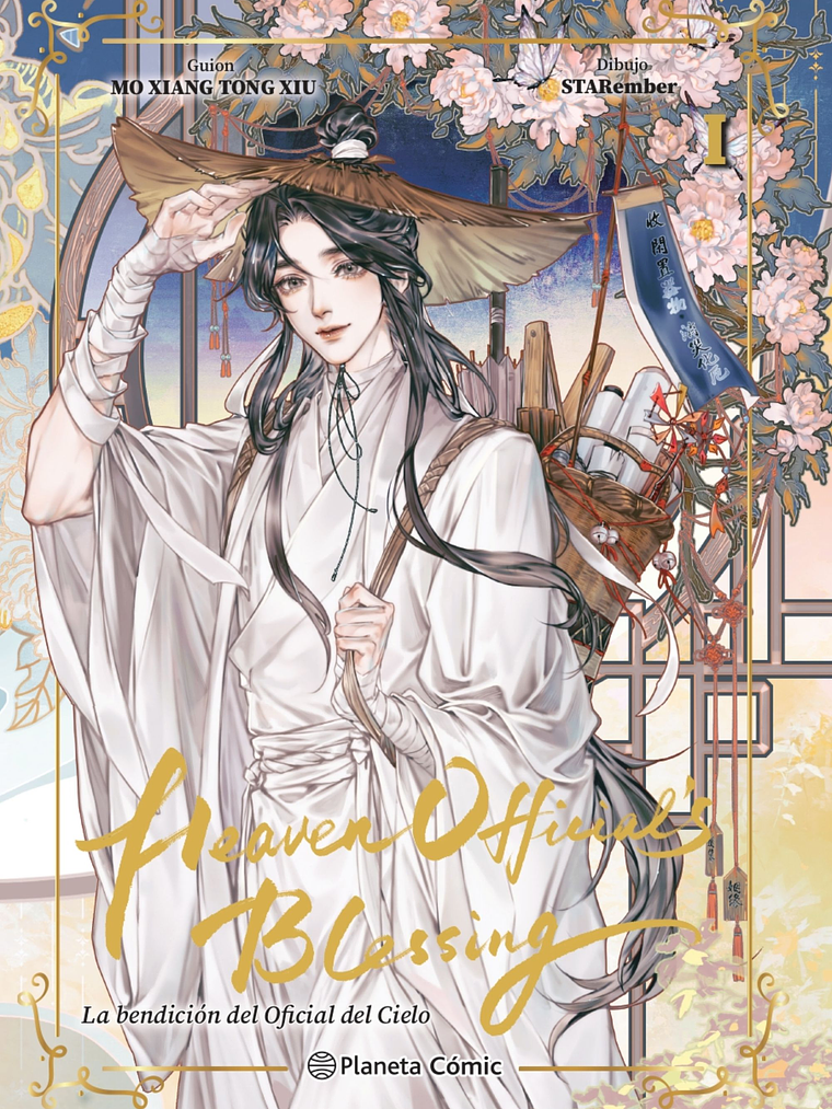 HEAVEN OFFICIAL'S BLESSING EDICIÓN ESPECIAL 01 - PLANETA 1