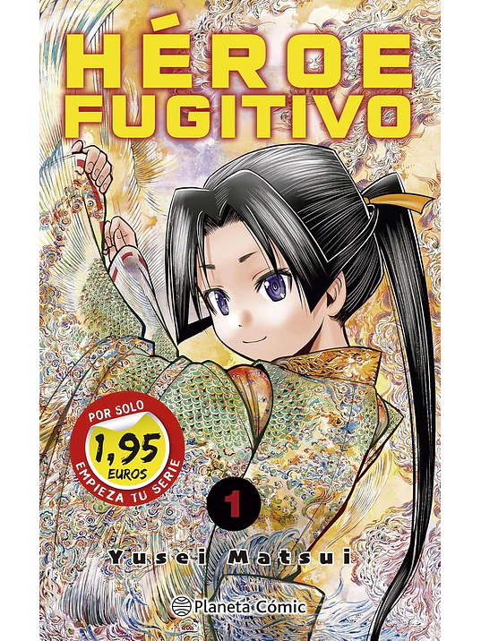 HÉROE FUGITIVO 01 EDICIÓN EN OFERTA - PLANETA 1