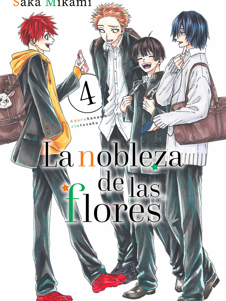 LA NOBLEZA DE LAS FLORES 04 - MILKY WAY 1