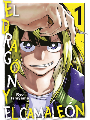 EL DRAGÓN Y EL CAMALÉON 01 - NORMA
