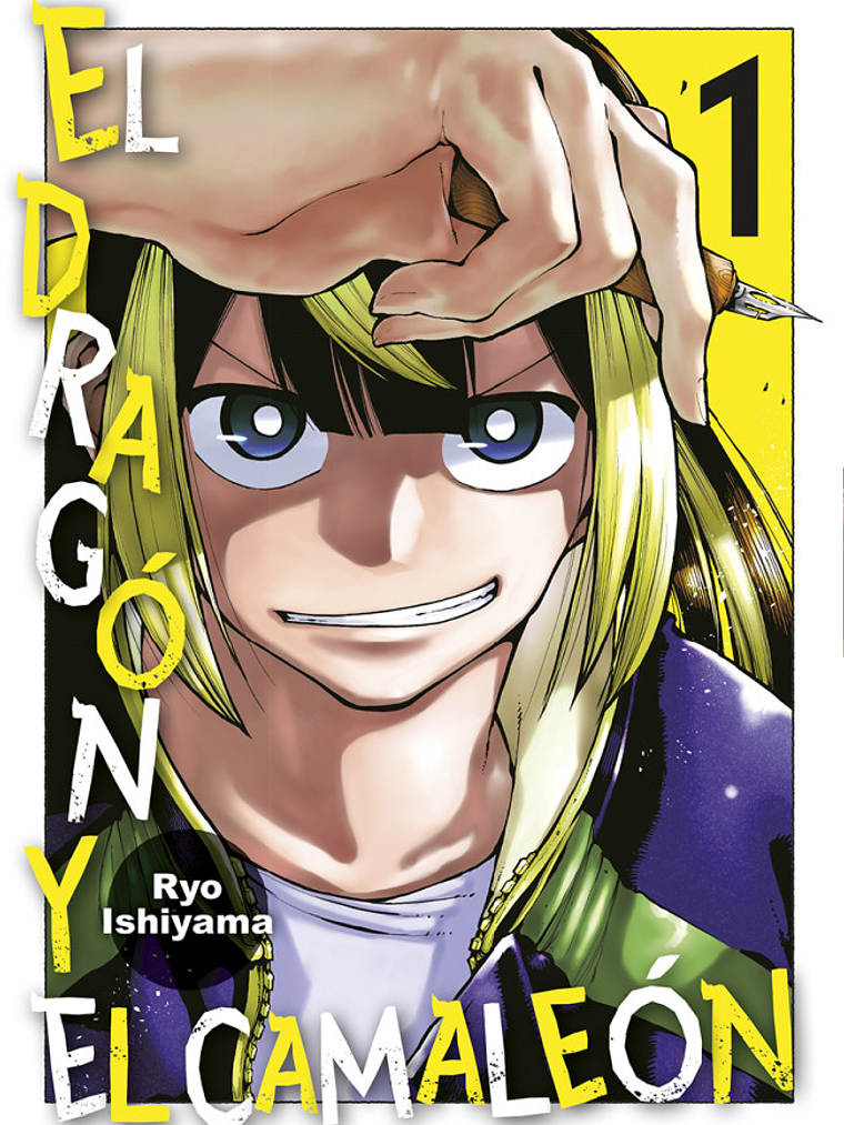 EL DRAGÓN Y EL CAMALÉON 01 - NORMA 1