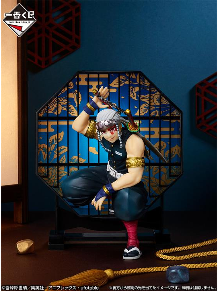 FIGURA DEMON SLAYER ICHIBANKUJI A LAYER SCAPE - UZUI TENGEN 1