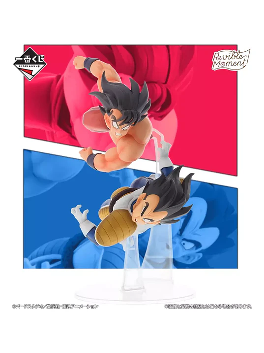 FIGURA DRAGON BALL ICHIBANKUJI B REVIBLE MOMENTS - GOKU VS VEGETA 1