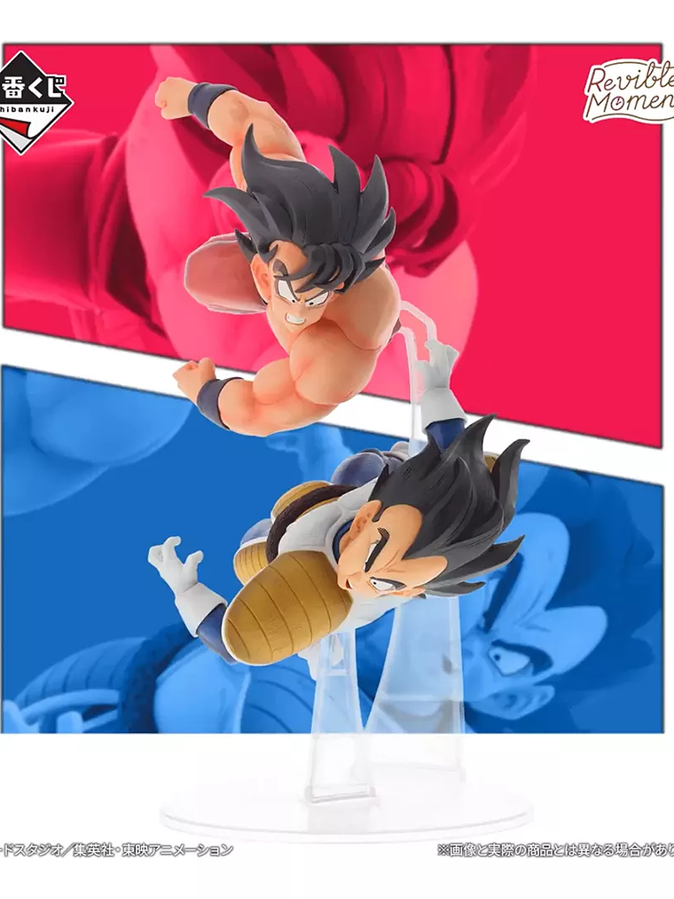 FIGURA DRAGON BALL ICHIBANKUJI B REVIBLE MOMENTS - GOKU VS VEGETA 1