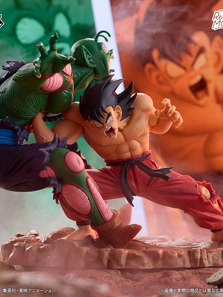 FIGURA DRAGON BALL ICHIBANKUJI A REVIBLE MOMENTS - GOKU VS MAJUNIA 1