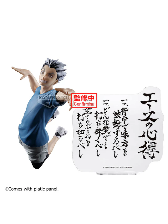 FIGURA HAIKYUU BANPRESTO ACE'S KNOWLEDGE - BOKUTO KOTARO 1