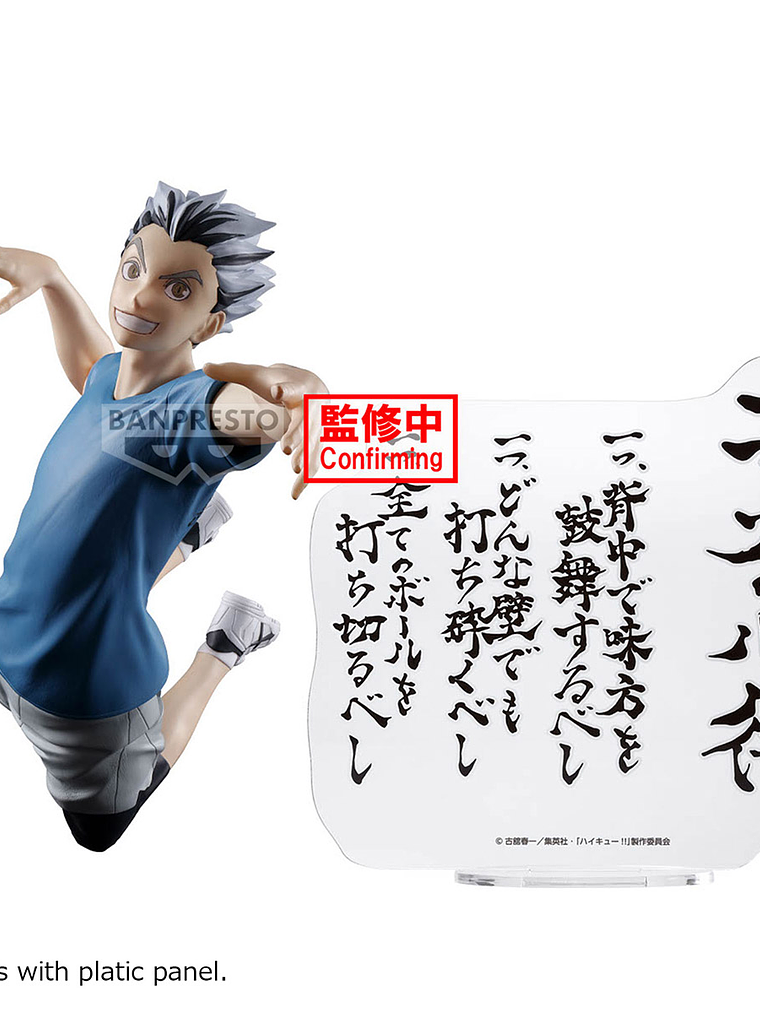 FIGURA HAIKYUU BANPRESTO ACE'S KNOWLEDGE - BOKUTO KOTARO 1