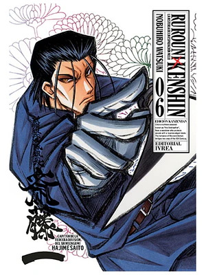 RUROUNI KENSHIN ED. KANZENBAN 06 - IVREA ARGENTINA