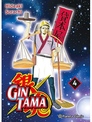 GINTAMA 3 EN 1 04 - PLANETA