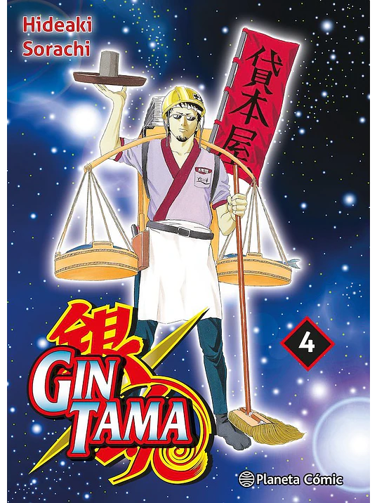 GINTAMA 3 EN 1 04 - PLANETA 1