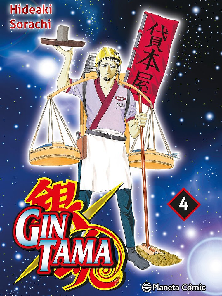 GINTAMA 3 EN 1 04 - PLANETA 1