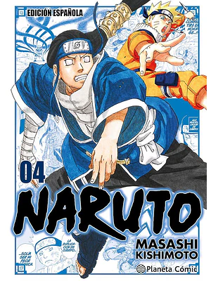 NARUTO JUMP REMIX 04 - PLANETA