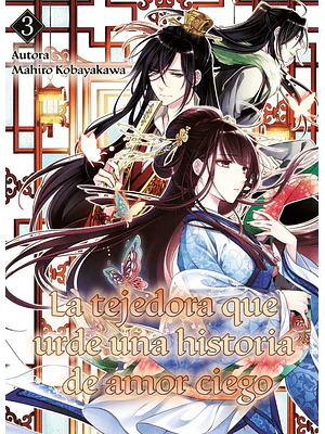 LA TEJEDORA QUE URDE UNA HISTORIA DE AMOR CIEGO 03. NOVELA - MONOGATARI NOVELS