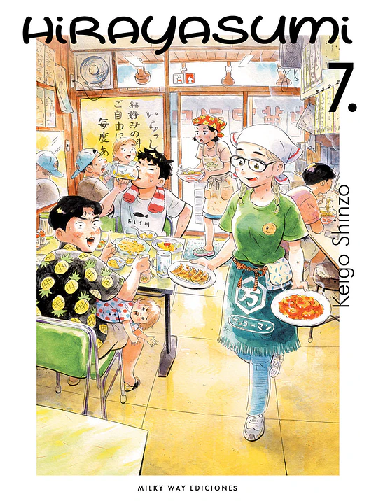 HIRAYASUMI 07 - MILKY WAY 1