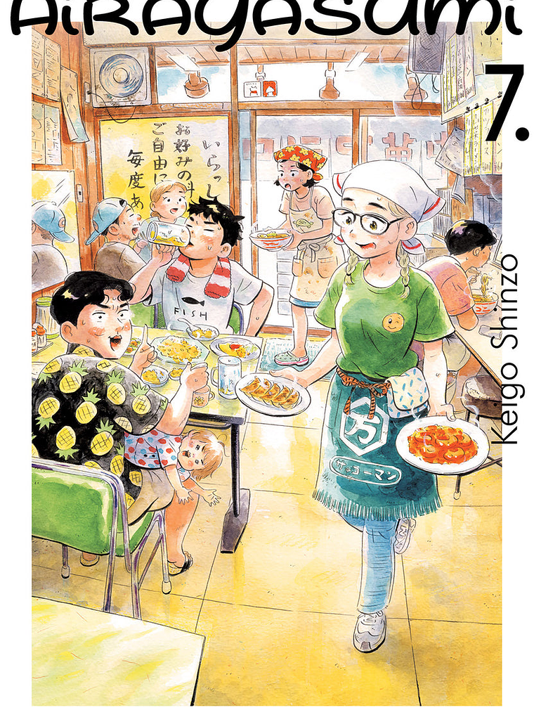 HIRAYASUMI 07 - MILKY WAY 1