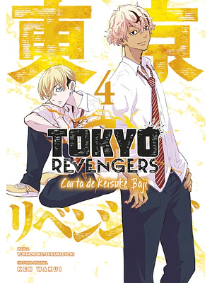 TOKYO REVENGERS: CARTA DE KEISUKE BAJI 04 - NORMA
