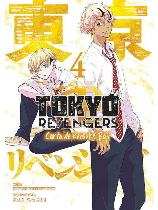TOKYO REVENGERS: CARTA DE KEISUKE BAJI 04 - NORMA 1